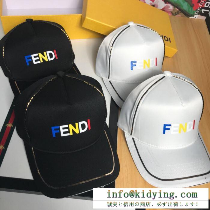 春夏季超人気限定コラボ fendi ベースボールキャップ 2色可選 ss19春夏入荷人気のスピーディ