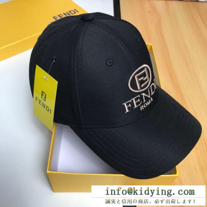 VIP 先行セール2019年夏 関税補償新作限定大人可愛い フェンディ fendi ベースボールキャップ 2色可選