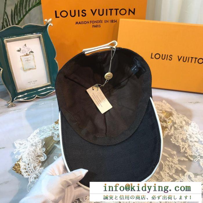 Louis vuittonヴィトン 帽子 コピーハイクオリティ魅力でシンプルなデザインブランドlvロゴファッションキャップ 