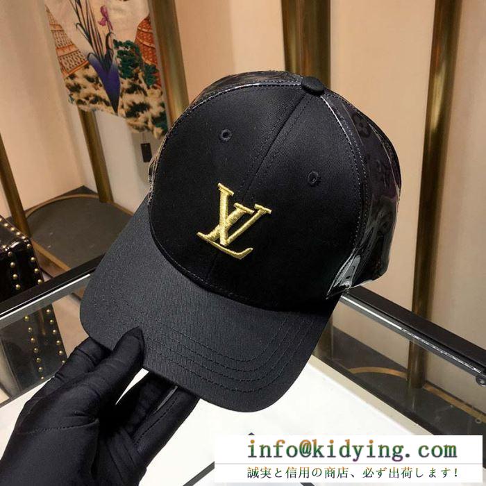 春夏新作奇跡の再入荷 19ss新作大人気旬トレンド ルイ ヴィトン louis vuitton ベースボールキャップ 2色可選