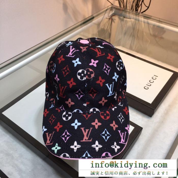 VIP 先行セール2019年夏 関税補償新作限定大人可愛い ルイ ヴィトン louis vuitton ベースボールキャップ 2色可選