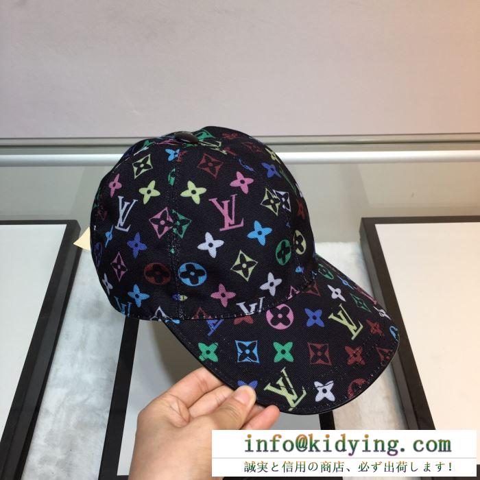 VIP 先行セール2019年夏 関税補償新作限定大人可愛い ルイ ヴィトン louis vuitton ベースボールキャップ 2色可選