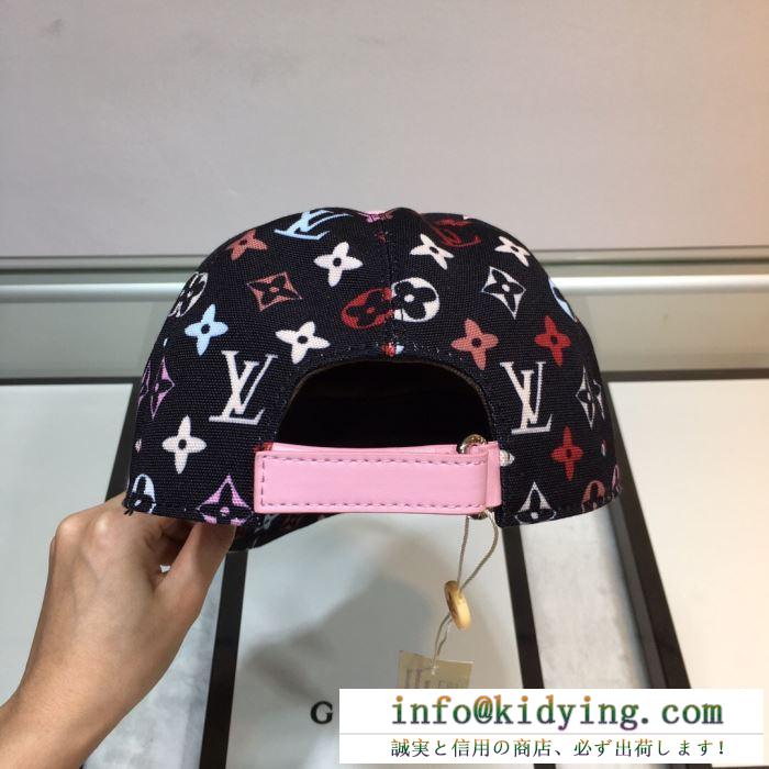 VIP 先行セール2019年夏 関税補償新作限定大人可愛い ルイ ヴィトン louis vuitton ベースボールキャップ 2色可選