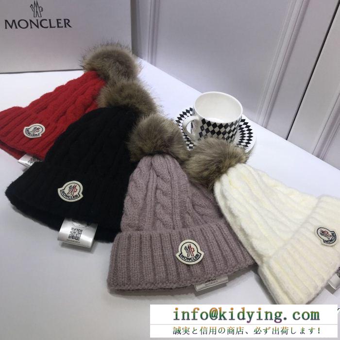 セレブ愛用モンクレール コピー 品moncler人気最新作ロゴ入りニット帽子レディースキャップ優秀なアイテム