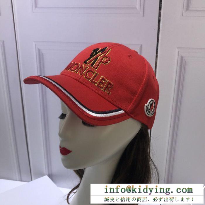 モンクレール 帽子 コピーmoncler大人気のロゴ刺繍付きベースボールキャッププレゼントオススメ