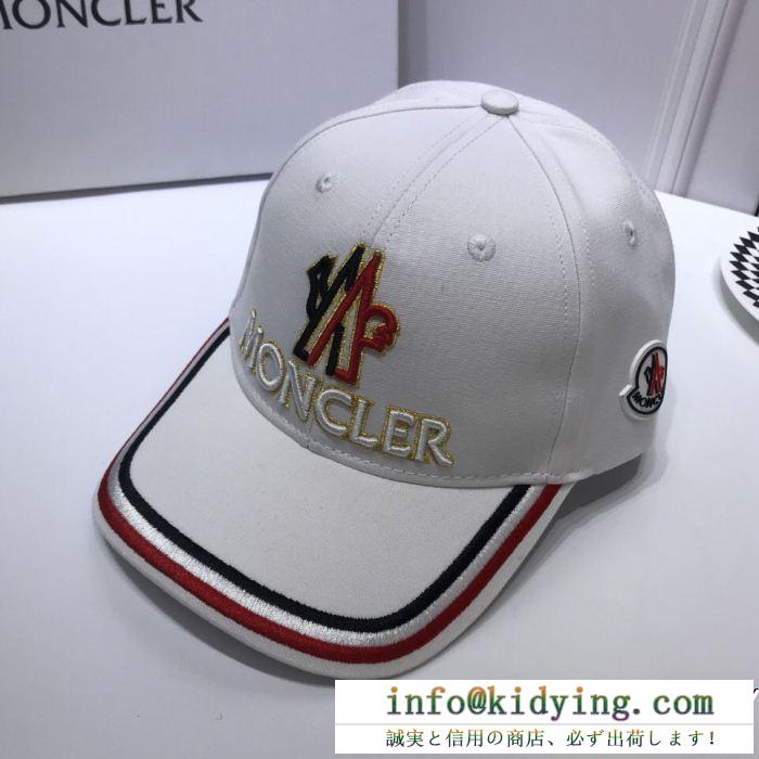 モンクレール 帽子 コピーmoncler大人気のロゴ刺繍付きベースボールキャッププレゼントオススメ