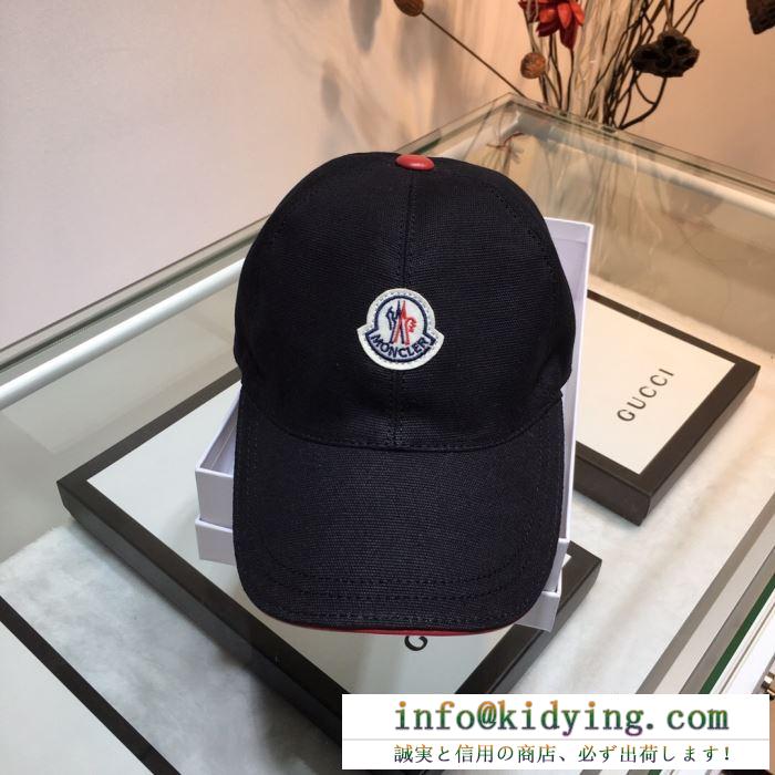 モンクレール moncler ベースボールキャップ 3色可選 vip 先行セール2019年夏 関税補償新作限定大人可愛い