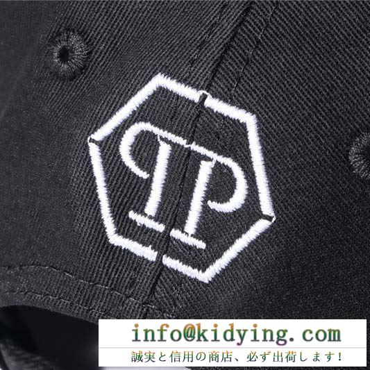 19SS新作大人気旬トレンド 海外限定春夏入荷 フィリッププレイン philipp plein ベースボールキャップ 2色可選