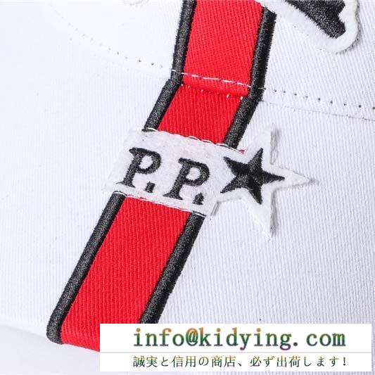 春夏新作VIP割引 2019春新作正規買付 国内配送 フィリッププレイン philipp plein ベースボールキャップ 2色可選
