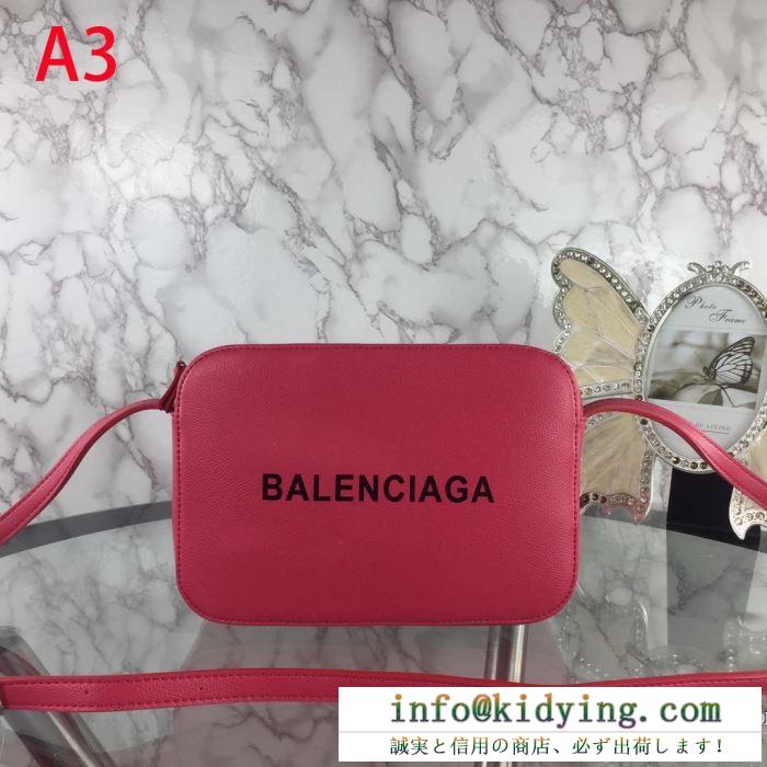 EVERYDAY エブリデイ ショルダーバッグ ナチュラルな雰囲気を演出 バレンシアガ メンズ balenciaga コピー 格安 552370d6w2n1000