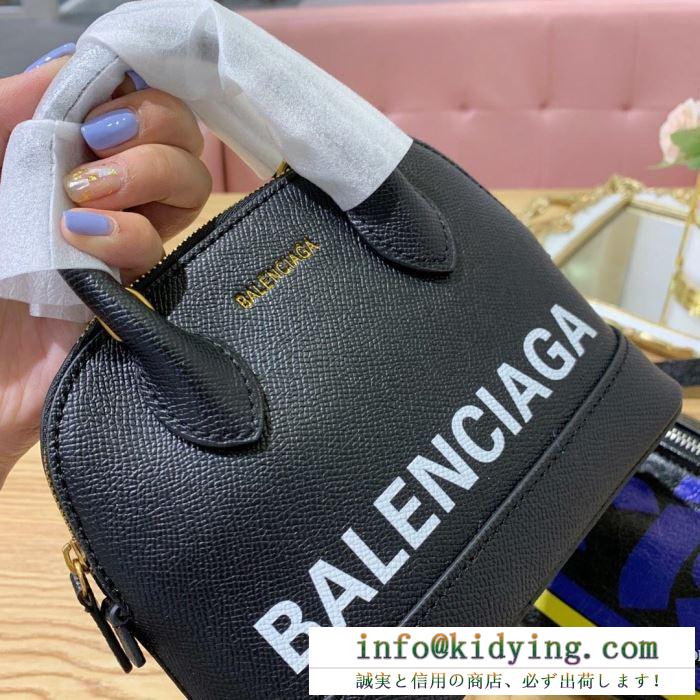 バレンシアガ ショルダーバッグ 新作 女性らしい雰囲気を楽しめるアイテム レディース balenciaga コピー ３色可選 コーデ 安価