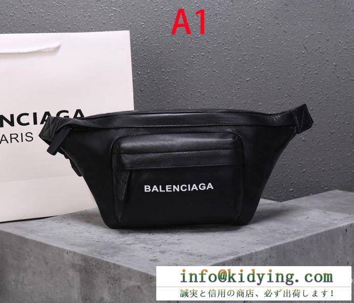 バレンシアガ メンズ ウエストバッグ 楽チン感溢れた限定新作 balenciaga コピー 3色選択可 コーデ お買い得 552375dlqqn1000