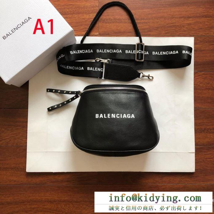BALENCIAGA ショルダーバッグ メンズ シンプルさ満点の限定品 バレンシアガ バッグ コピー 多色可選 ストリート おすすめ 安い