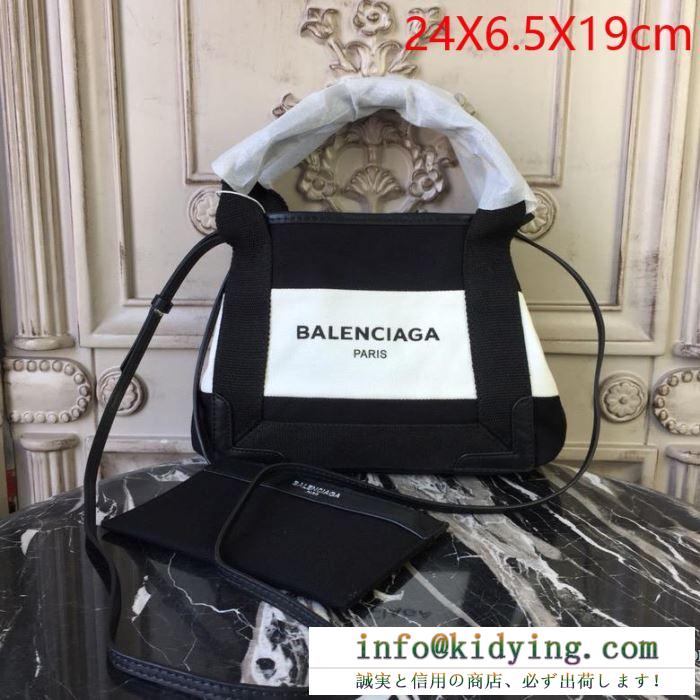 バレンシアガ トートバッグ コーデ シンプルな着こなしの大定番 2019限定 メンズ balenciaga コピー ブラック ロゴ 最高品質