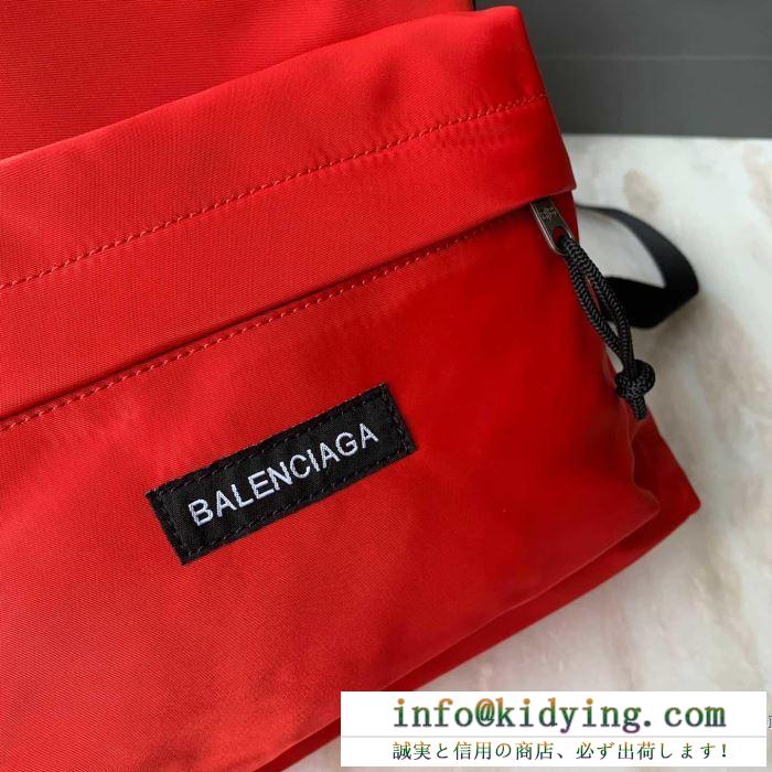 バレンシアガ バックパック コピー 大人ナチュラルな雰囲気に 2019人気 メンズ balenciaga レッド デイリー おしゃれ 完売必至