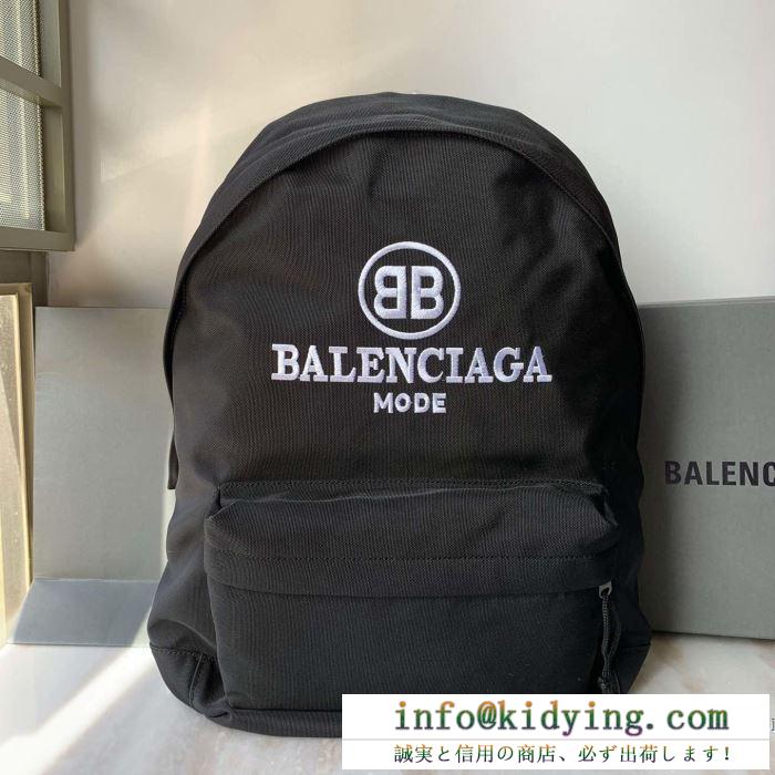 バレンシアガ リュック メンズ コーデにスポーティさをプラス 新作 balenciaga コピー ブラック デイリー ブランド vip価格