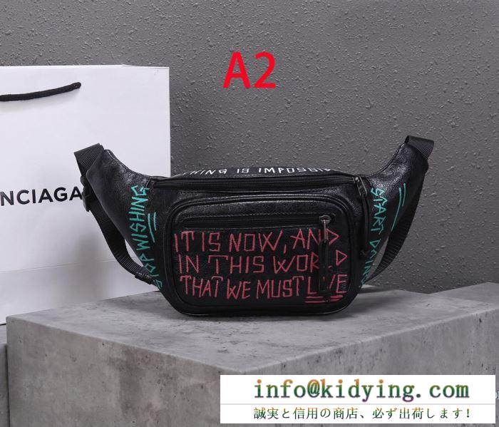 バレンシアガ ウエストバッグ コピー より洗練された印象に 2019限定 メンズ balenciaga ２色可選 ブランド 着こなし 安い
