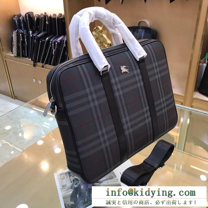 ランキング１位を獲得したBurberryスーパーコピートートバッグ　  品格漂うスタイルバーバリービジネスバッグコピー　持ち運びしやすい