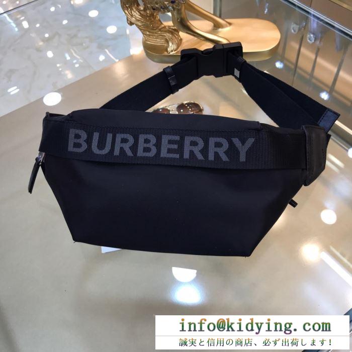 見逃せない注目精品　Burberryスーパーコピ新作バッグナイロン生地　 撥水性ある素材 バーバリーウエストバッグコピー　軽量性お洒落