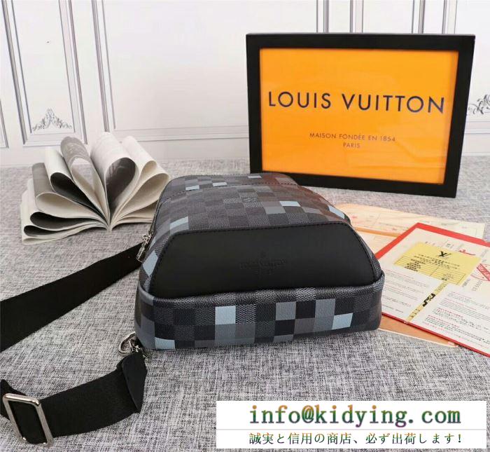 LOUIS VUITTONボディーバッグスーパーコピー　斜め掛けヴィトンコピーバッグ　軽量で耐久性高級感あふれ　手触りがソフト