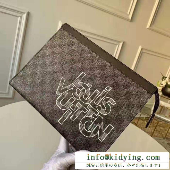 コーデをより洗練させるアイテム louis vuitton クラッチバッグ ルイ ヴィトン バッグ コピー メンズ コーヒー おしゃれ 最高品質