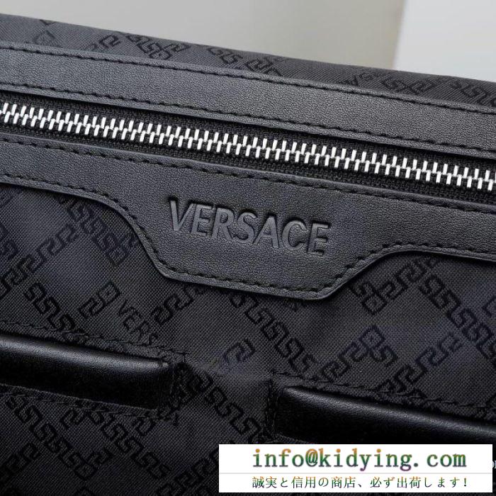 ヴェルサーチ ショルダーバッグ 新作 上品なスタイリングにおすすめ versace バッグ メンズ コピー ブラック 通勤通学 完売必至