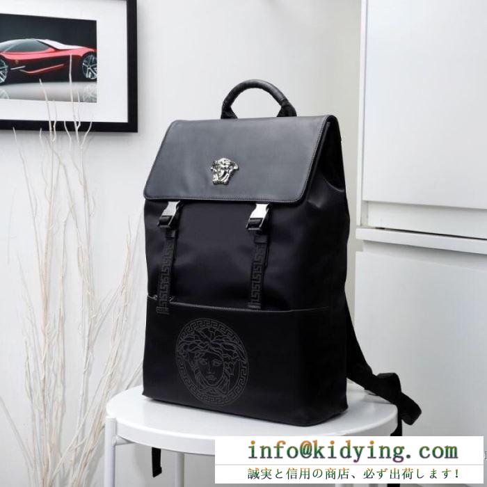 バックパック versace 優しくこなれに見せる限定品 ヴェルサーチ バッグ メンズ コピー ブラック ベース着こなし ブランド 最安値