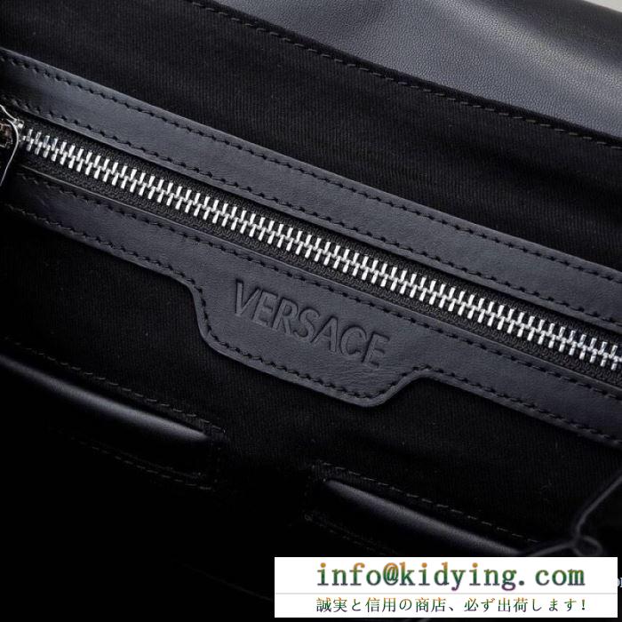 バックパック versace 優しくこなれに見せる限定品 ヴェルサーチ バッグ メンズ コピー ブラック ベース着こなし ブランド 最安値