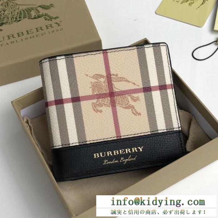 SS19待望入荷VIP価格 安心送料関税込夏らしい新品 バーバリー burberry 財布