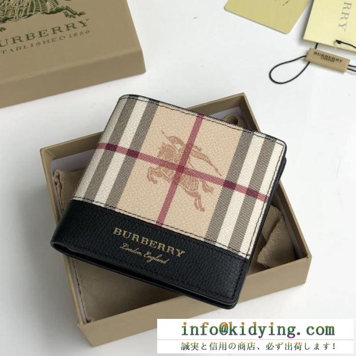 SS19待望入荷VIP価格 安心送料関税込夏らしい新品 バーバリー burberry 財布