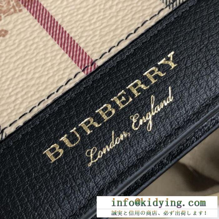 SS19待望入荷VIP価格 安心送料関税込夏らしい新品 バーバリー burberry 財布