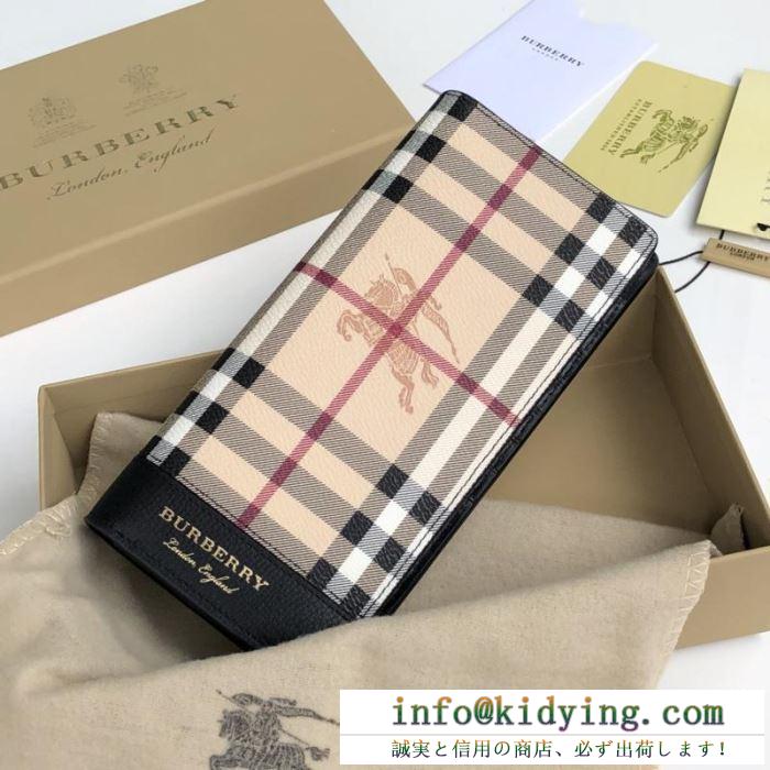 春物新作在庫処分セール バーバリー burberry 財布 安心の関税送料込 19ss 新作