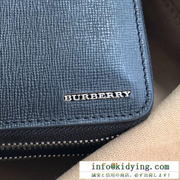 19SS新作大人気旬トレンド バーバリー burberry 財布 春夏新作奇跡の再入荷