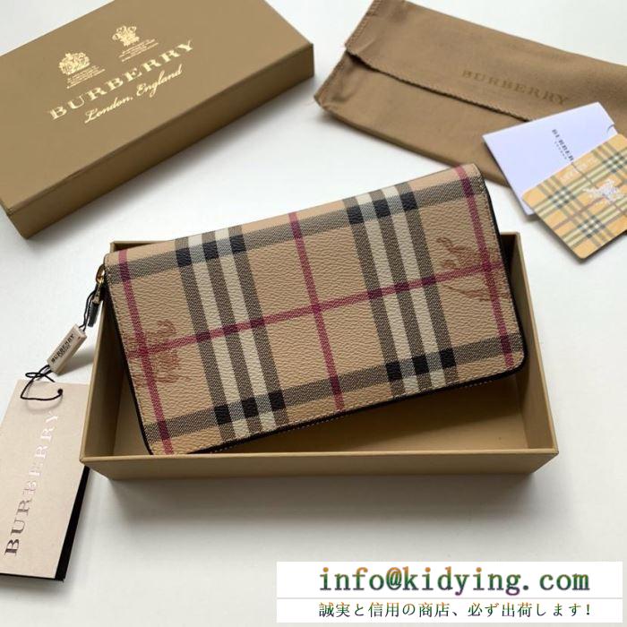 顧客セール大特価早い者勝ち 2019人気お買い得アイテム バーバリー burberry 財布