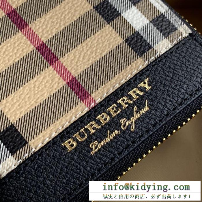 人気が続行限定アイテム 2019春夏トレンドファッション新作 バーバリー burberry 財布