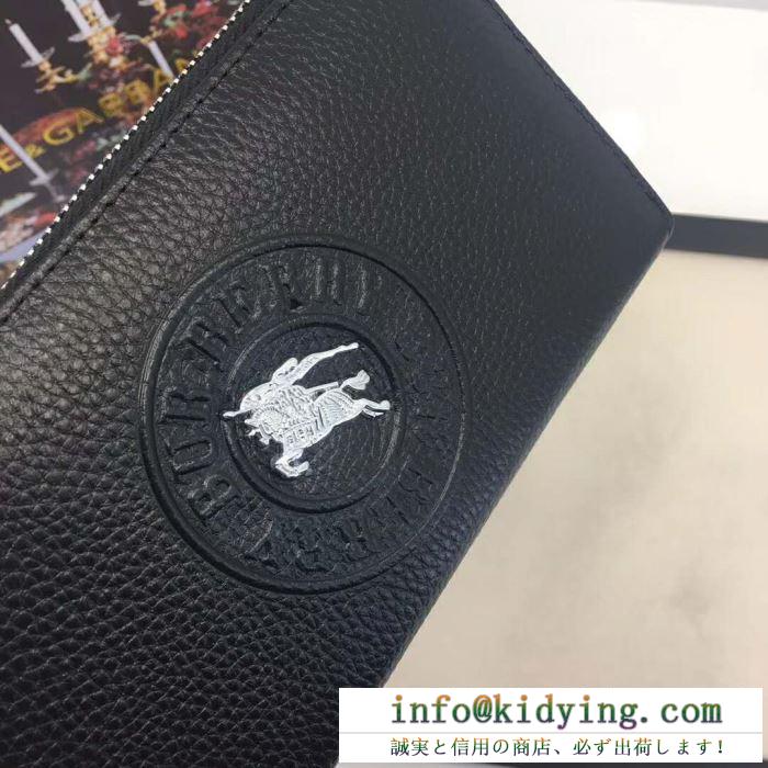 バーバリー burberry 財布 2019春夏の流行りの新品 雑誌にも人気掲載アイテム