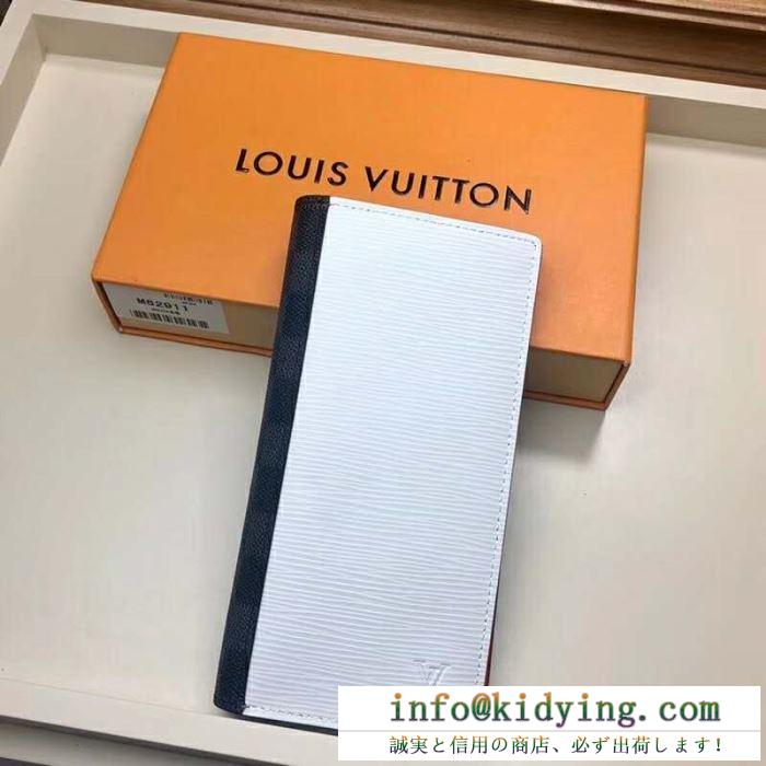 春物新作大人スタイリッシュ ルイ ヴィトン louis vuitton 財布 19春夏正規品保証