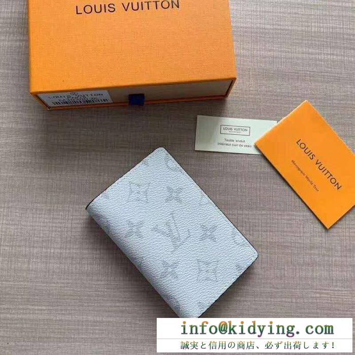 ルイ ヴィトン louis vuitton 財布 2色可選 ss19待望入荷vip価格 顧客セール大特価早い者勝ち