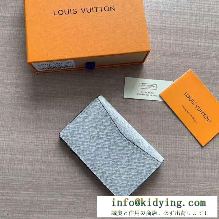 ルイ ヴィトン louis vuitton 財布 2色可選 ss19待望入荷vip価格 顧客セール大特価早い者勝ち