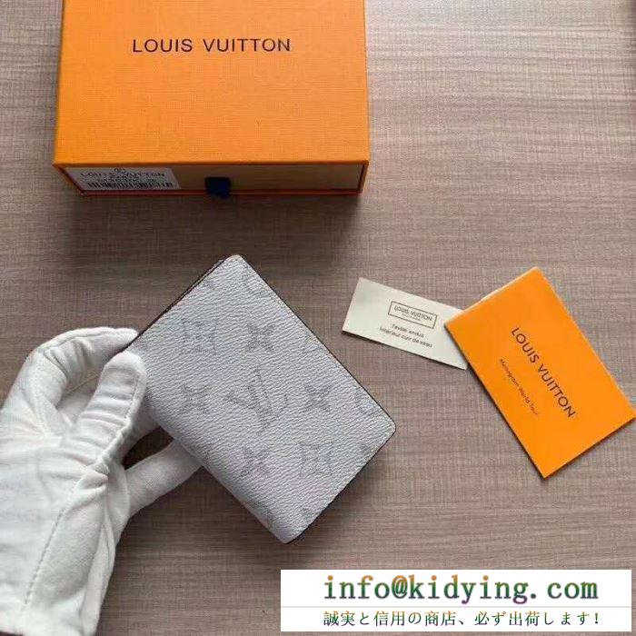 ルイ ヴィトン louis vuitton 財布 2色可選 ss19待望入荷vip価格 顧客セール大特価早い者勝ち