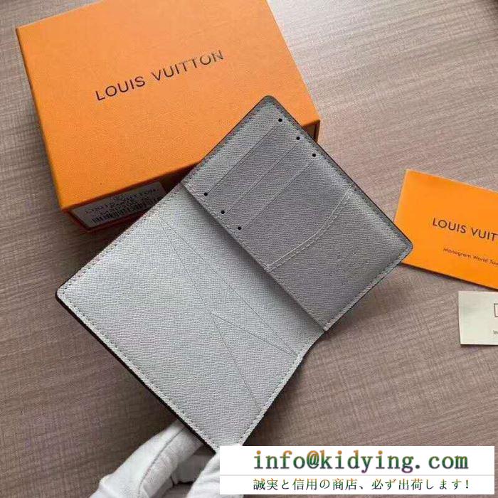 ルイ ヴィトン louis vuitton 財布 2色可選 ss19待望入荷vip価格 顧客セール大特価早い者勝ち