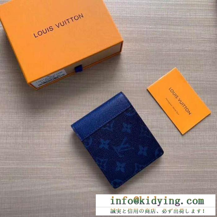 雑誌掲載新作春夏入荷 2019春新作正規買付 国内配送 ルイ ヴィトン louis vuitton 財布 2色可選