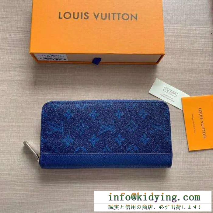 2色可選 ルイ ヴィトン louis vuitton 財布 19ss新作大人気旬トレンド 春夏季超人気即完売