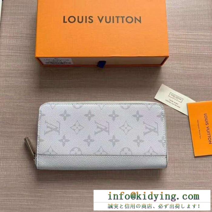 2色可選 ルイ ヴィトン louis vuitton 財布 19ss新作大人気旬トレンド 春夏季超人気即完売