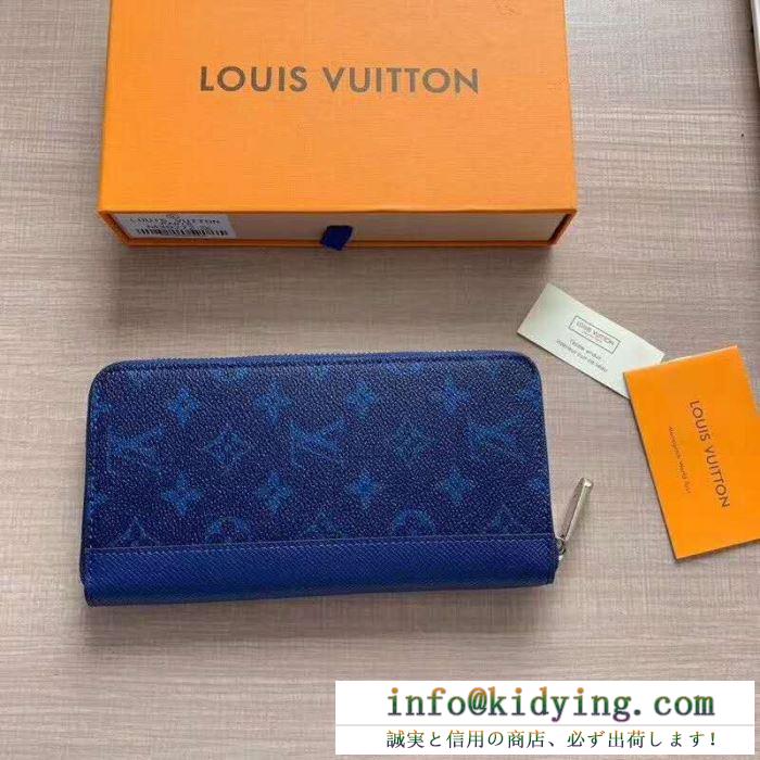 2色可選 ルイ ヴィトン louis vuitton 財布 19ss新作大人気旬トレンド 春夏季超人気即完売