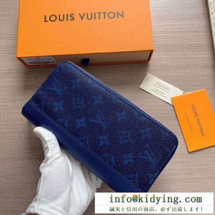 2色可選 ルイ ヴィトン louis vuitton 財布 19ss新作大人気旬トレンド 春夏季超人気即完売