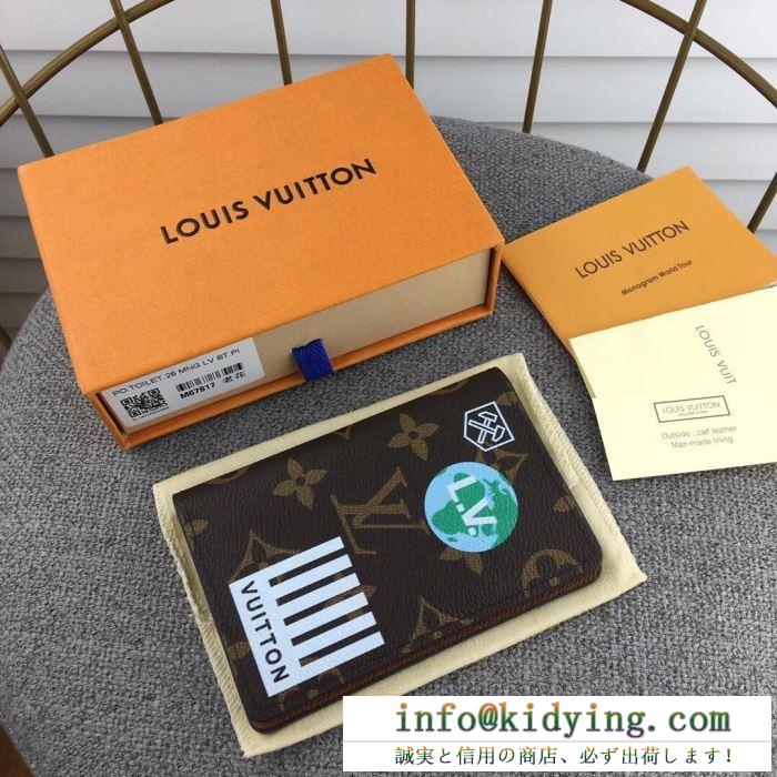 2色可選 財布 ルイ ヴィトン louis vuitton ss19待望入荷vip価格 春先や夏にぴったりの新作