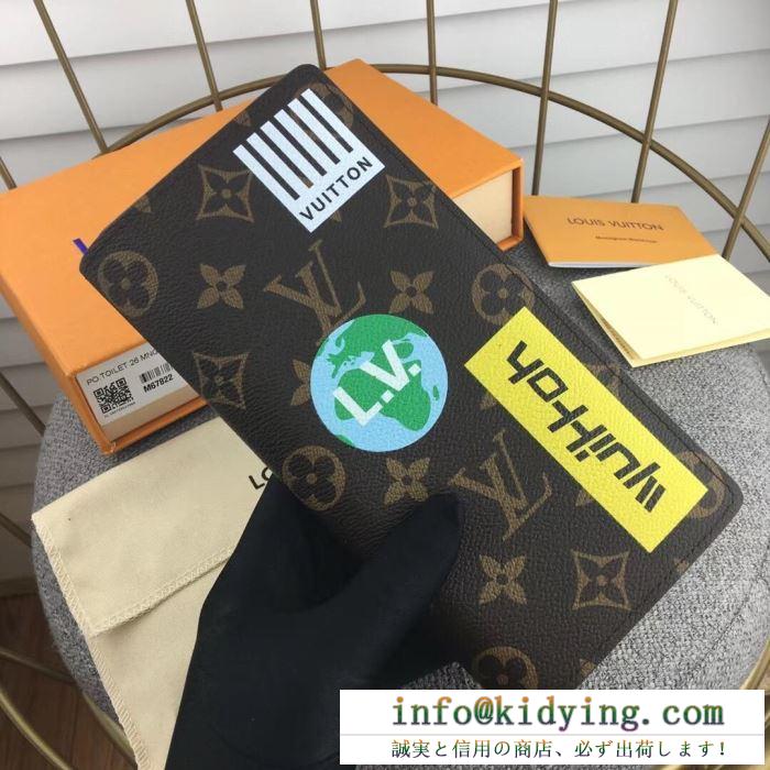 ルイ ヴィトン louis vuitton 財布 2色可選 ファッション感が急上昇！2019春新作正規買付 国内配送