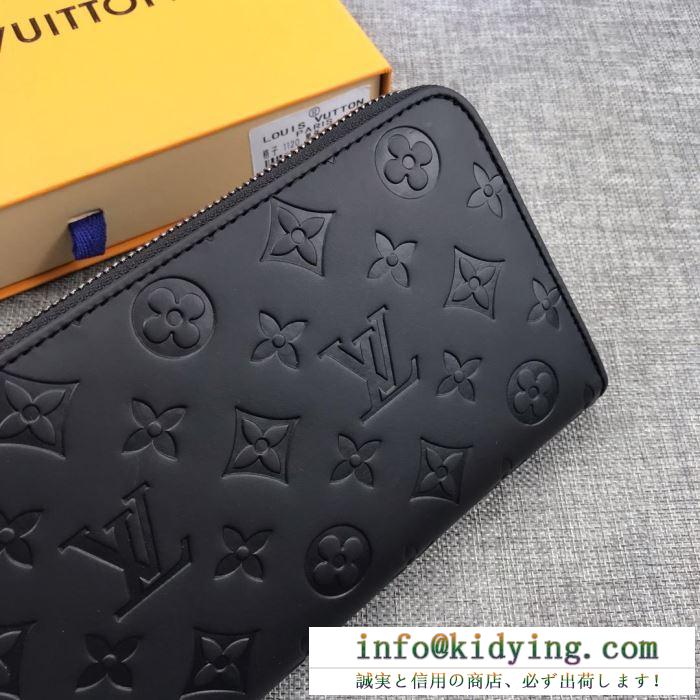 安心の関税送料込 19ss 新作 春夏新作限定 超入手困難 ルイ ヴィトン louis vuitton 財布 2色可選