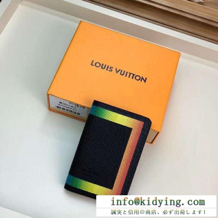 2019人気お買い得アイテム ルイ ヴィトン louis vuitton 財布 春夏で人気の限定新作